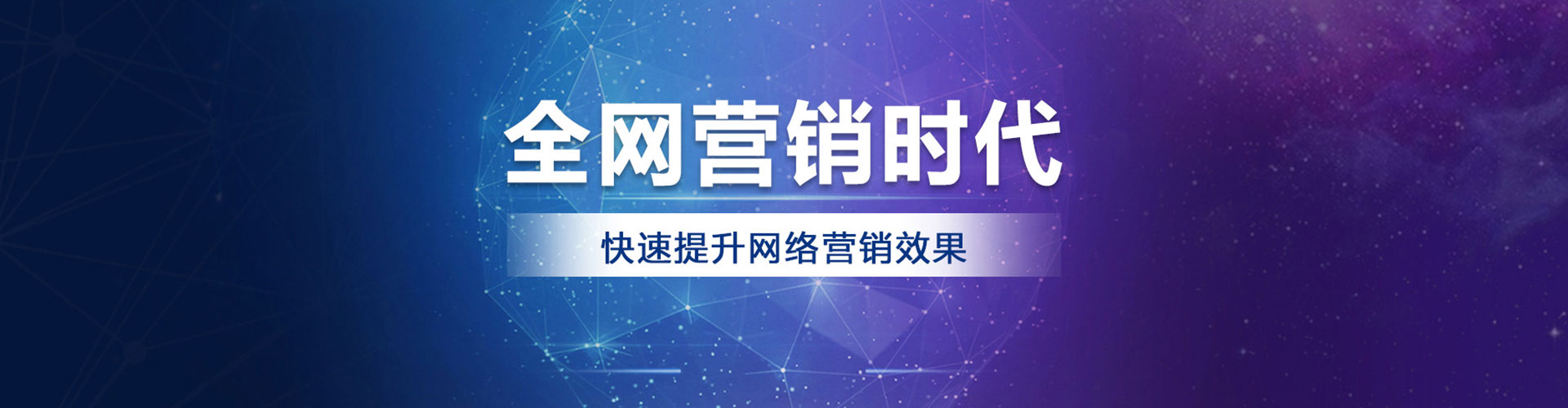 肥城百度sem