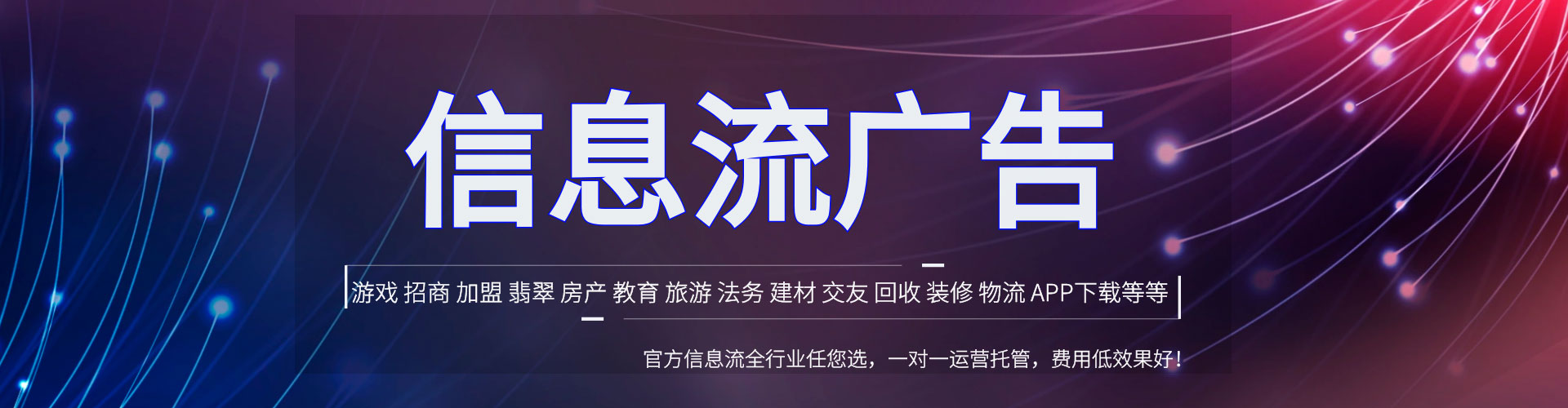 肥城sem广告
