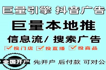案例分析：SEM服务实现线上线下联动
